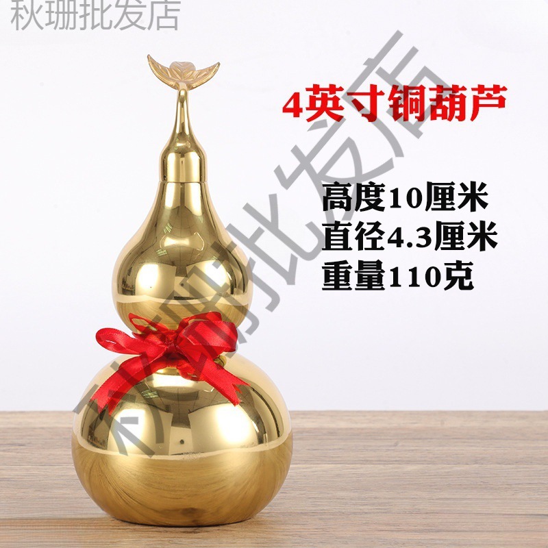 黄铜葫芦仿古风水铜器工艺品厂家批发商务礼品家居摆件八卦铜葫芦