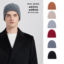 优质纯羊毛针织帽子男士立体提花帽外贸团购定制LOGO供跨境现货