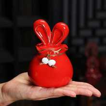 W9R陶瓷兔子茶叶罐复古袋袋兔密封罐兔年中式存储罐活动礼品印制L