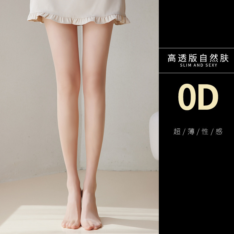 0d Black Stockings Women's Summer Pantyhose Sexy Anti-Snagging Black Silk Stockings Superb Fleshcolor Pantynose Ultra-Thin High Transparent Black Silk