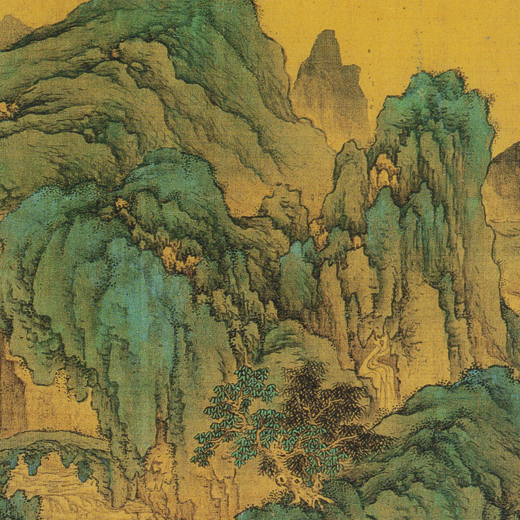 明仇英辋川十景图卷卷轴仿古画青绿山水真迹复制品字画手卷