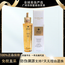 【官方正品】娇.兰帝皇帝皇蜂姿双效精华复原蜜双萃50ml