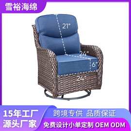 亚马逊跨境厂家定制户外防水坐垫庭院沙发海绵靠垫可拆洗藤椅垫