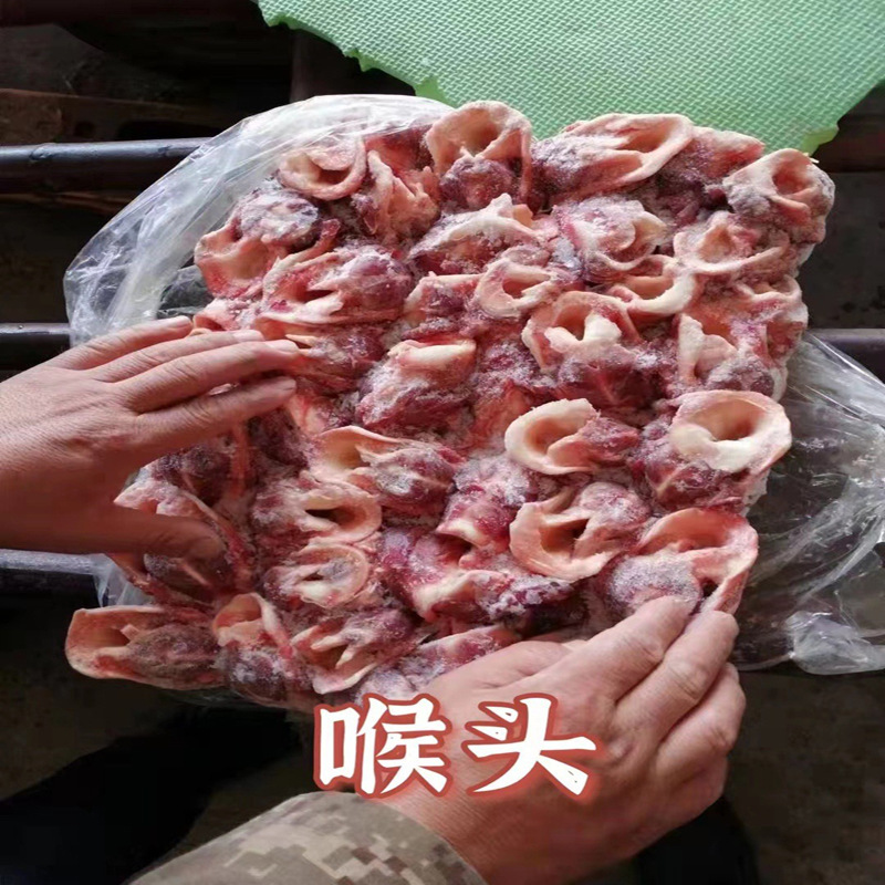 新鲜速冻喉头 冷冻喉骨喉管喉结软喉脆骨猪喉头脆骨烧烤食材喉头