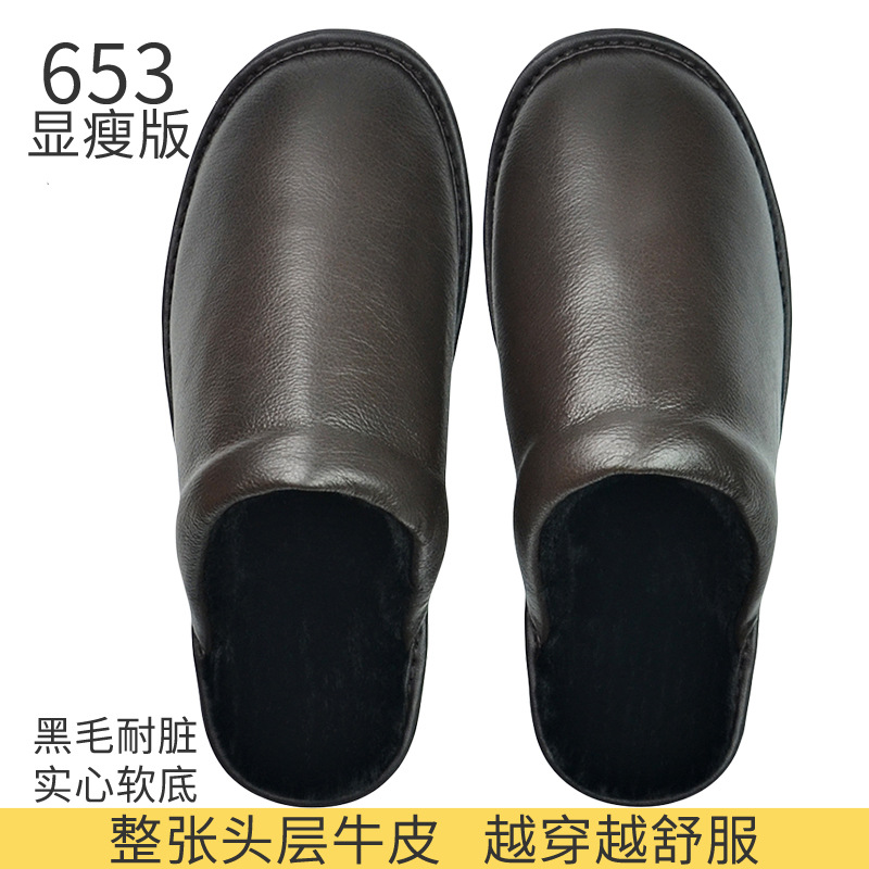 整张头层牛皮棉拖鞋居家用真皮拖鞋家居冬季男士女式室内防滑软底