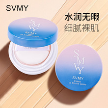 【仅出口/跨境SVMY】气垫BB霜遮瑕裸妆补水保湿提亮粉底液5137