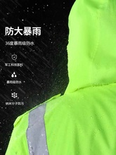 反光雨衣雨裤套装交通防雨服防水反光骑行服分体式男救援林祥