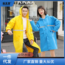 长款雨衣外套男女通用全身防暴雨徒步风衣雨披环卫保安连体雨衣科