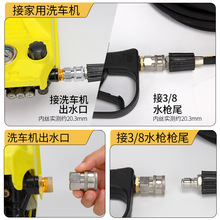 绿田亿力指南车高压洗车机进出水水管快速不锈钢接头水枪水管接头