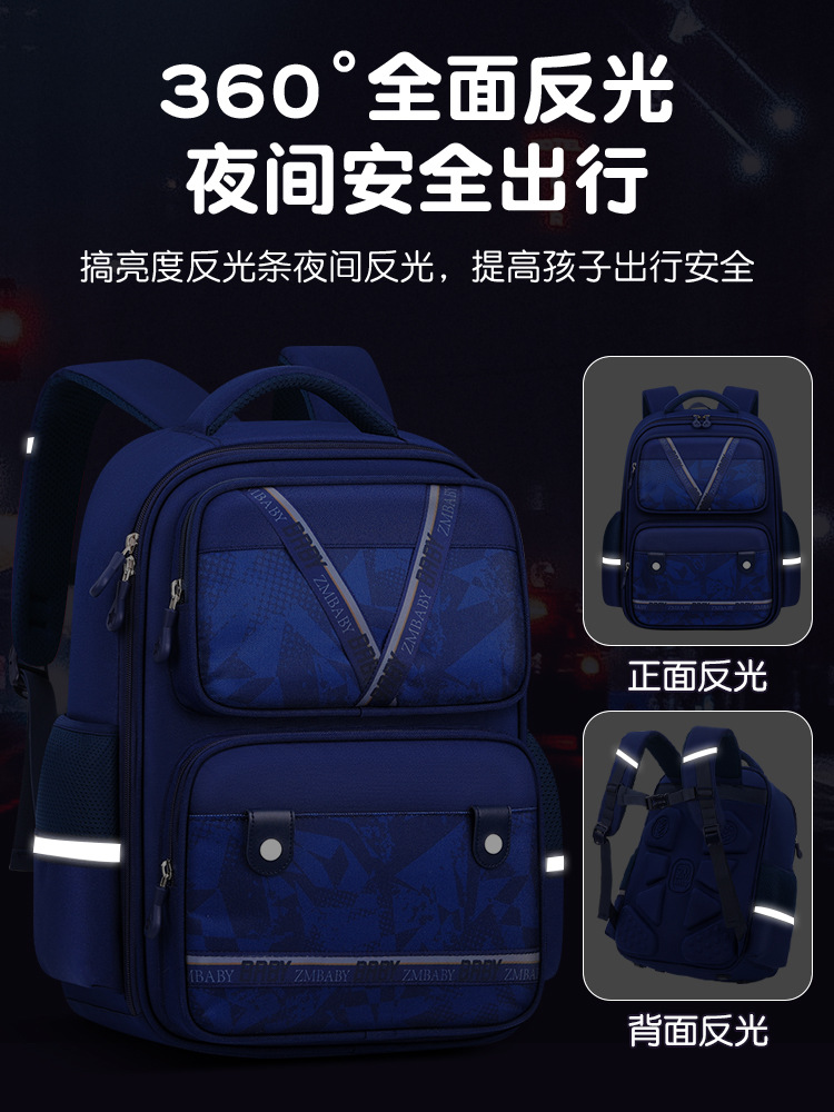 New Primary School Student Schoolbag Men's 1-3-6 Grade Large Capacity Children's Schoolbag Girls' Backpack