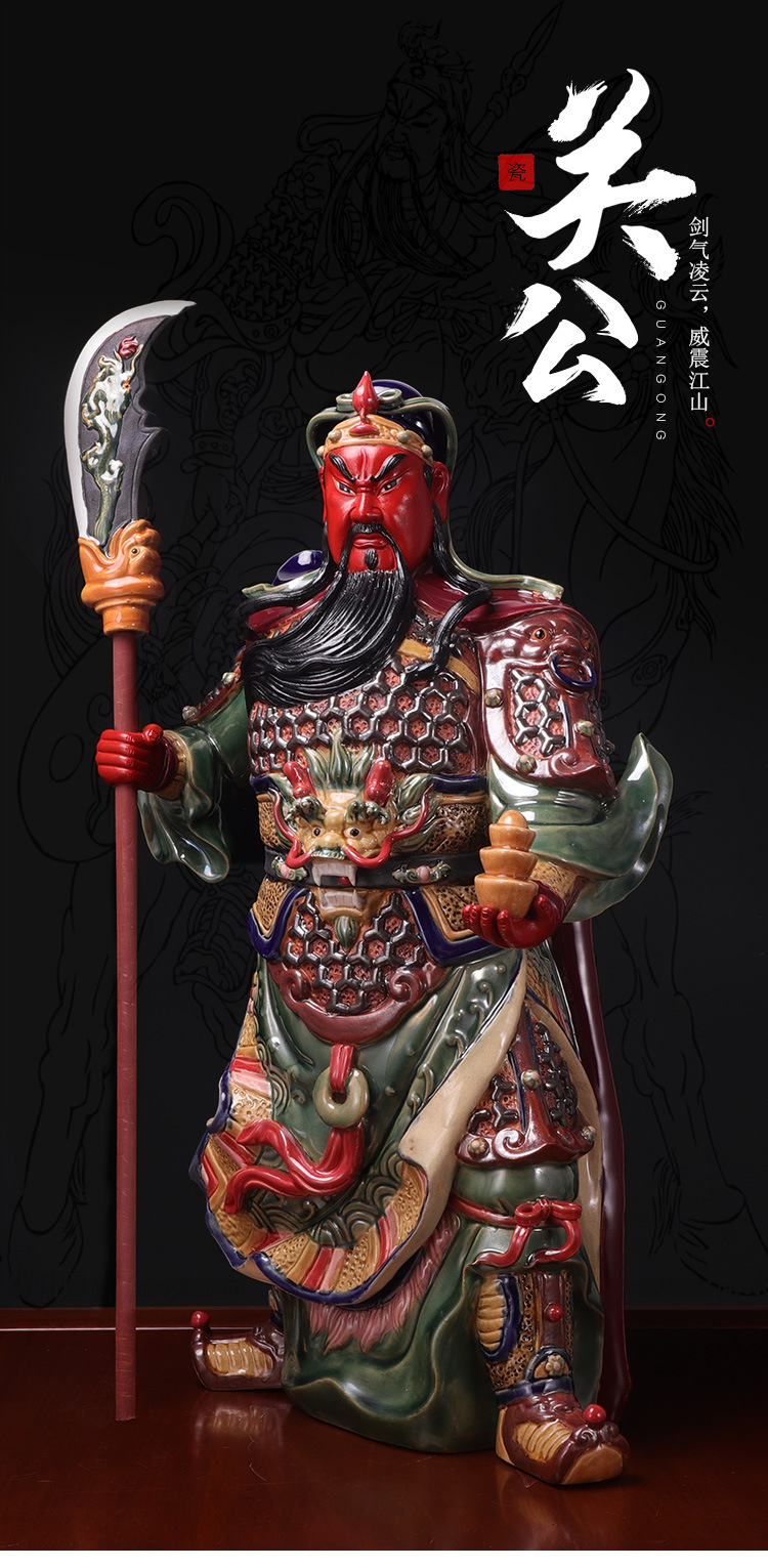 关公武财神石湾关公神像红脸关二爷家居装饰品关公摆件供奉佛神像