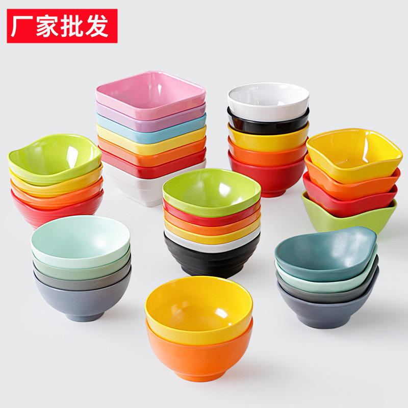 塑料小碗防摔密胺餐具餐厅饭店小汤碗米饭碗火锅店调料蘸水碗批发