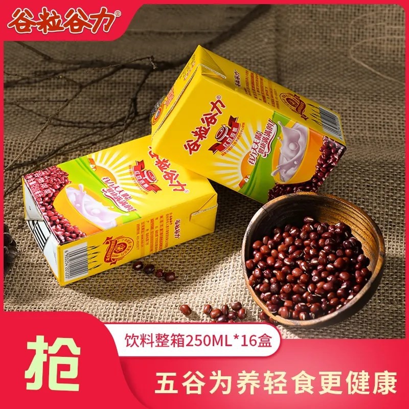 五谷谷力饮品整箱早餐浓浆燕麦浓浆饮料奶谷物牛奶谷粒250ml*16
