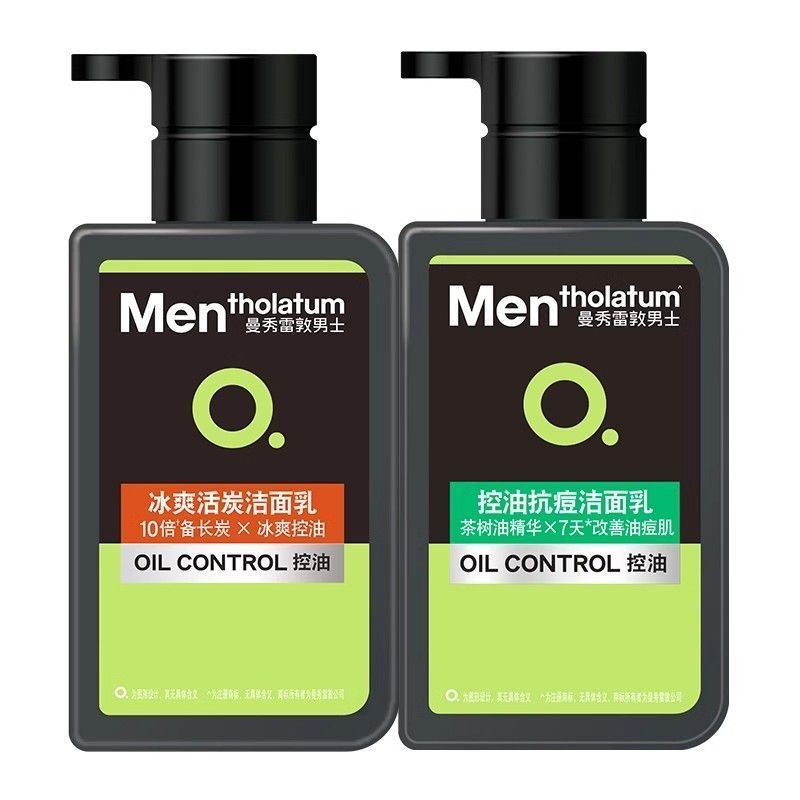 曼秀雷敦男士洗面奶控油抗痘冰爽活炭洁面乳深层清洁批发150ml