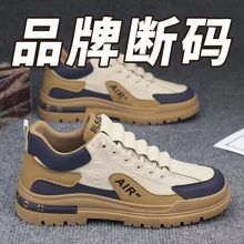 【军鞋一等品】全牛皮处理休闲商务男士软底皮鞋