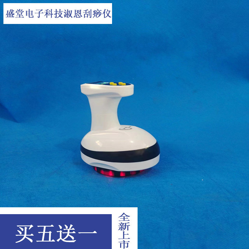 st-gc家用电动刮痧仪疏通经络经络刷背部颈椎肩颈全身通拔罐神器