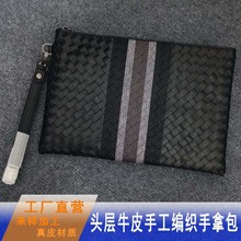 经典真皮手包手工编织男士手腕包头层牛皮手拿包商务新款信封包