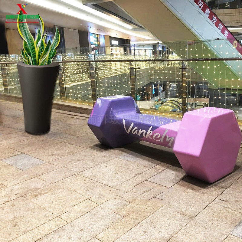 玻璃钢休闲椅哑铃座椅商场影院卡通座椅公园商业街道景观创意坐凳