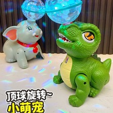 儿童电动特技顶球大象宝宝玩具音乐灯光旋转可行走小恐龙益智玩具