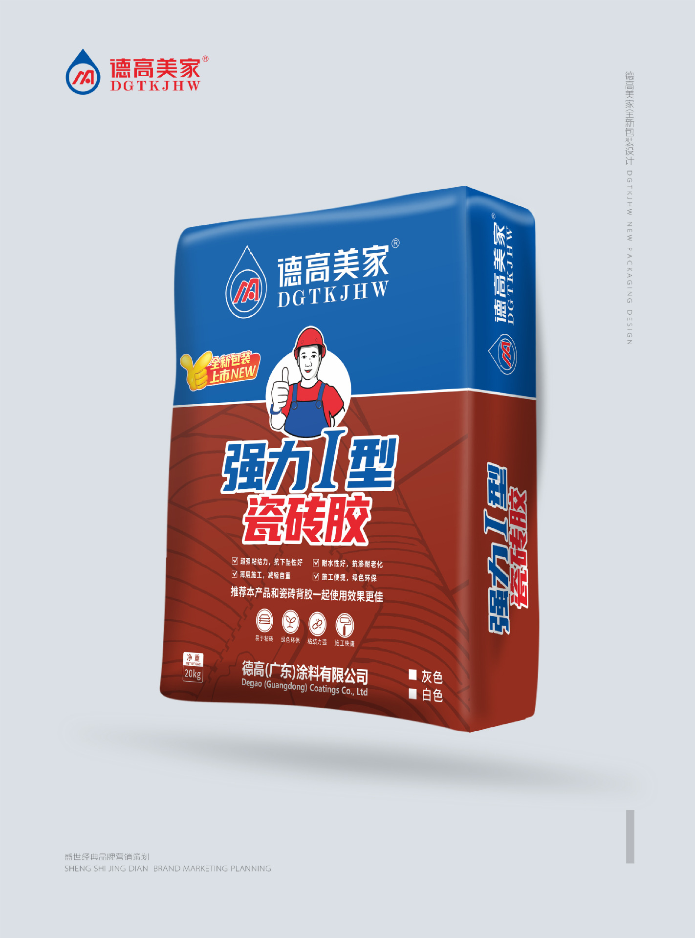 东莞德高瓷砖胶-东莞德高瓷砖胶厂家,品牌,图片,热帖-阿里巴巴