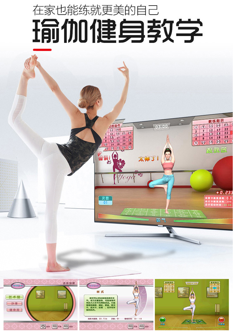 圣舞堂无线双人跳舞毯家用体感手舞足蹈跑步毯高清电视接口跳舞机