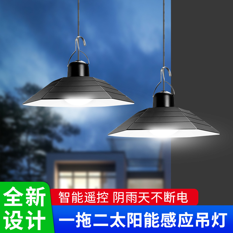 waterproof human body induction solar outdoor light road lamp outdoor courtyard lighting lamp split solar chandelier