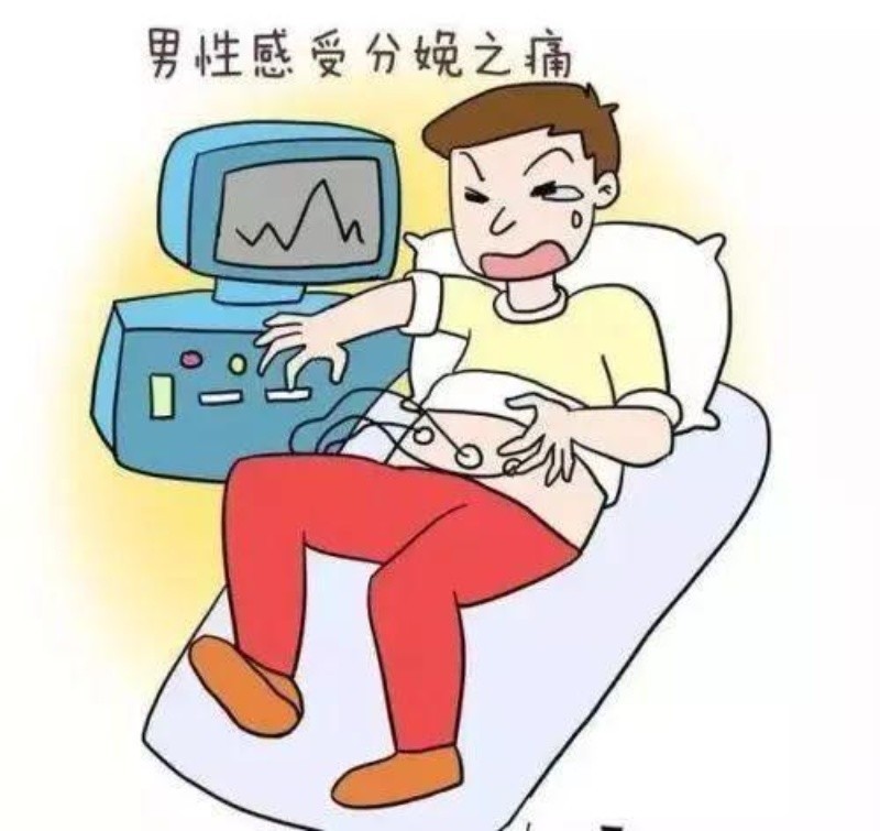 男人生宝宝动画片图片