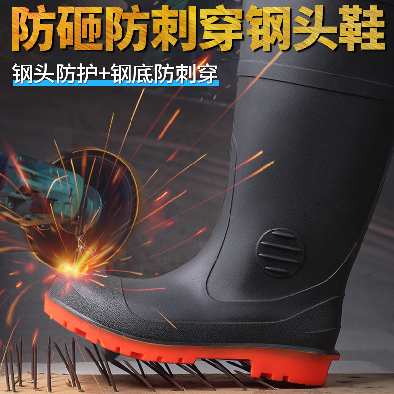 Thigh Highs, Black Construction Site Steel Toe Steel Bottom Anti-Smashing Rain Boots Long Tube Rubber Shoes Labor Protection Anti-Piercing Protective Footwear