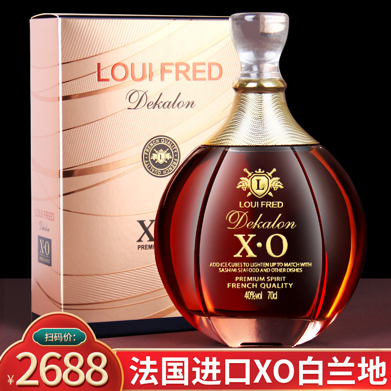法国原瓶进口xo批发迪卡伦洋酒礼盒装白兰地商超抖音直播团购40度