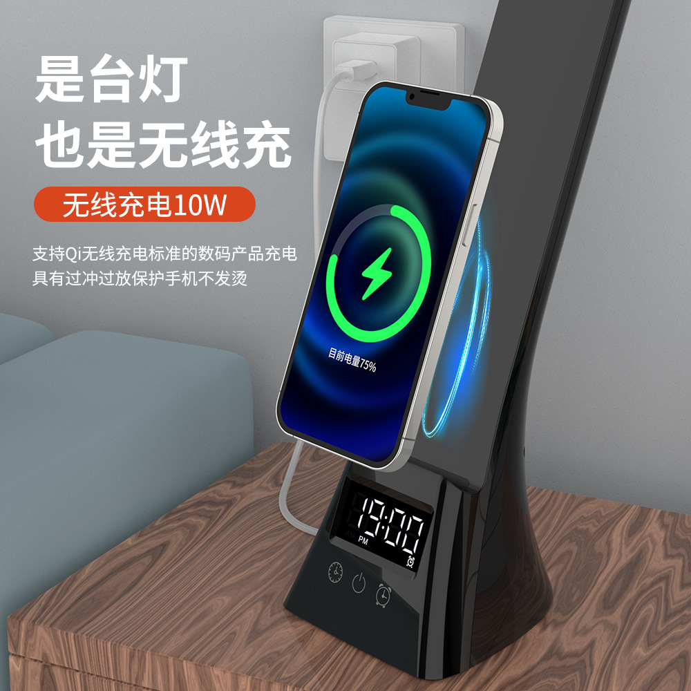 Led Smart Clock Desk Lamp with Mobile Phone Wireless Charging Usb Folding Storage Multifunctional Student Eye Protection Desk Lamp