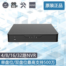 UN 4/6/8/16/32/64路NVR H265 NVR 301-04D3/302-16S/308-32X