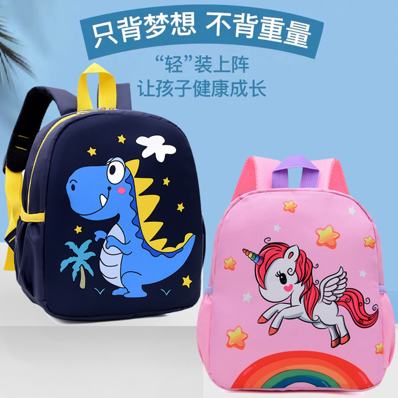 Foreign Trade Kindergarten Backpack Cartoon Animal 1-6 Years Old Cross-Border Boy Dinosaur Backpack