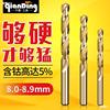 twist drill Stainless steel 8.0 8.1 8.2 8.3 8.4 8.5 8.6 8.7 8.8 8.9mm bit