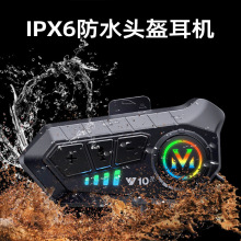 双人对讲头盔蓝牙耳机长续航语音控制智能助手防水高音质外卖骑手