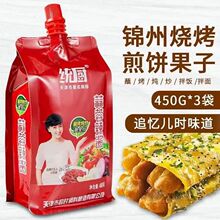 蒜蓉辣酱家庭装 烧烤下饭酱拌饭拌面酱 天津蒜蓉酱老牌子