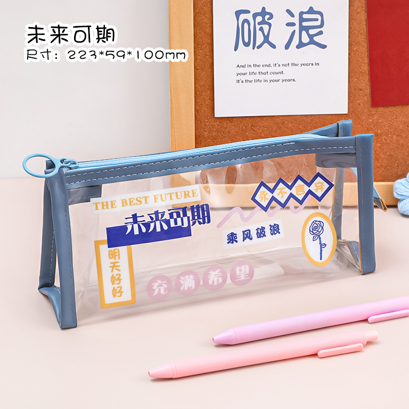 Transparent Pencil Case Boys and Girls Simple Large Capacity Junior High School Exam Stationery Case Good-looking Primary School Stationery Box