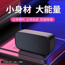 USB小音响电脑笔记本音响有线隐藏式桌面台式机音箱电脑包邮