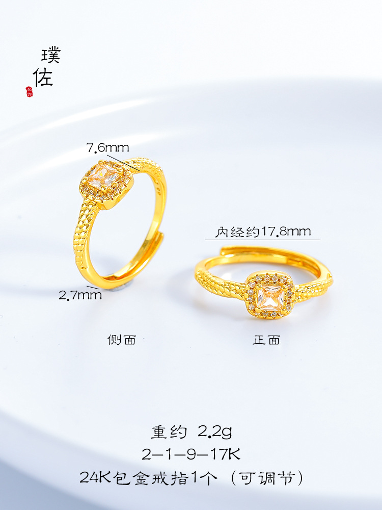 Jindian Same Style Alluvial Gold Small Sugar Cube Ring Women's Diamond-Embedded Boutique Jewelry Twist Ring Light Luxury Super Flash