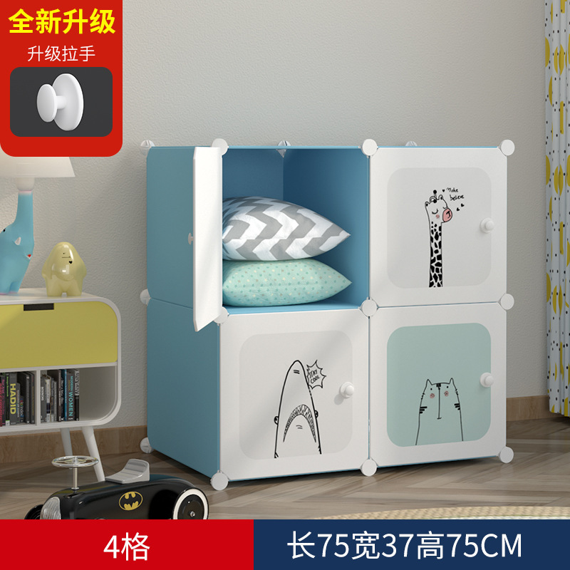 Simple Rental Cartoon Children's Wardrobe Assembly Baby Storage Cabinet Baby Bedroom Storage Plastic Closet 0819