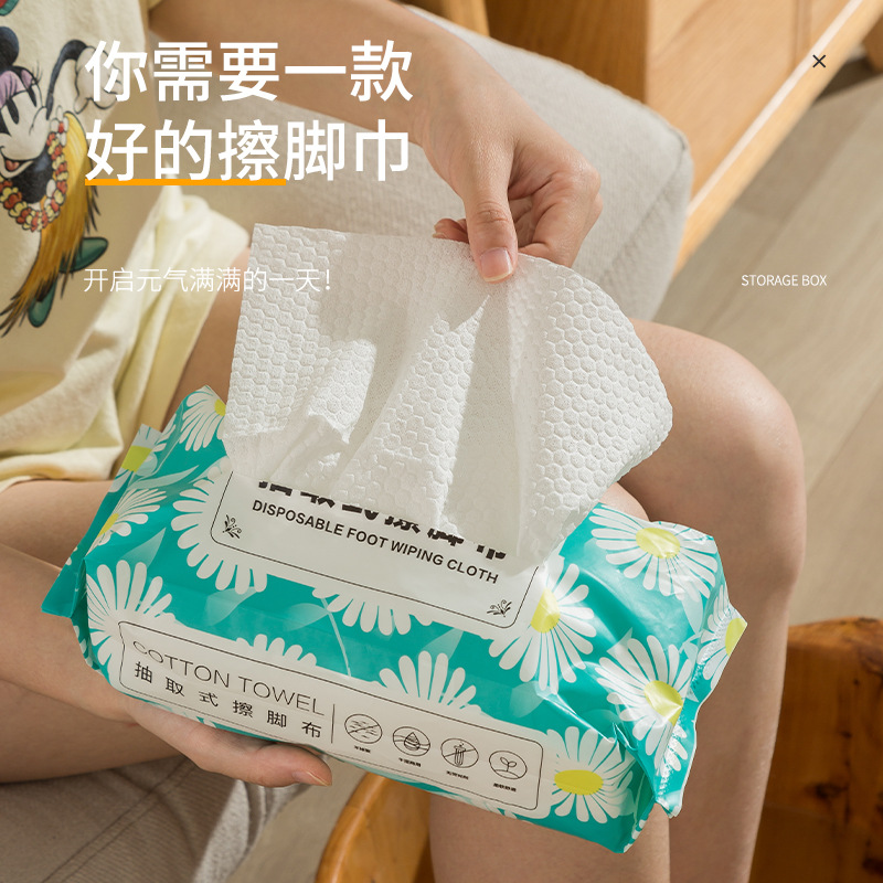 Disposable Foot Towel Household Lazy Feet Wiping Towel Tissue Lazy Foot Washing Towel Thickened Foot Bath Absorbent Foot Massage Towel