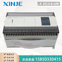 XDM-60T10-E现货供应XINJE信捷XCM系列可编程控制器CPU模块