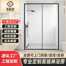 极简淋浴房一字型屏风下沉式浴屏卫生间一固一移门隔断玻璃门浴室