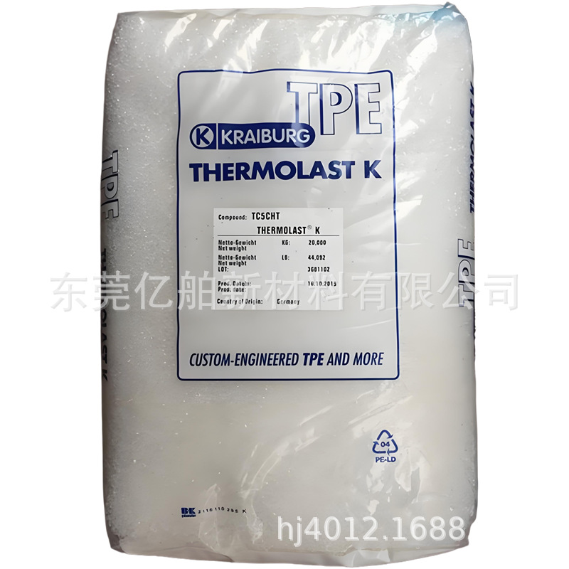 TPE德国胶宝 TC6COZ/TC7MGA 优异物理性能 低气味 包胶聚丙烯 锉