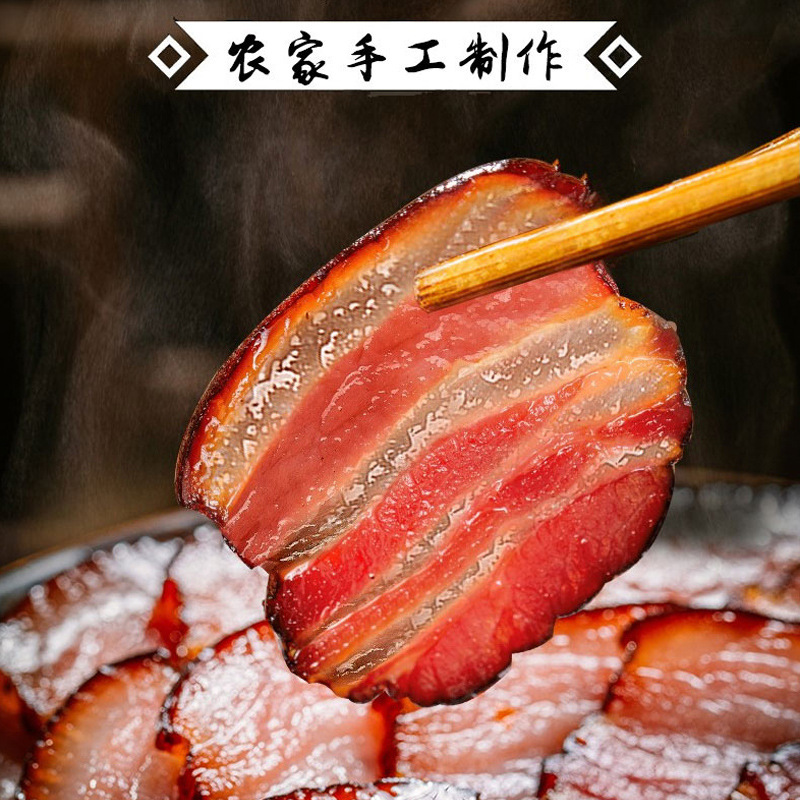 非四川腊肉农家特产风味自制正宗柴火腊肉烟熏肉湖南贵州湘西腊肠