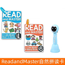 小蝌蚪点读ReadandMaster英语自然拼读启蒙卡片易趣点读