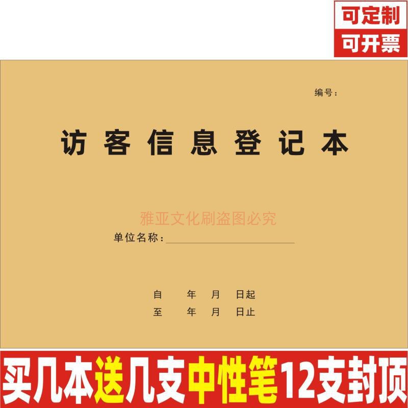 或首单立减成交评价封面颜色买家服务支付方式评价订购说明内容声明