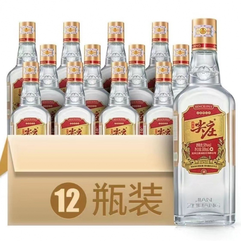 50度尖庄纯粮食酒大光50%vol度浓香型口粮/优级白酒-阿里巴巴