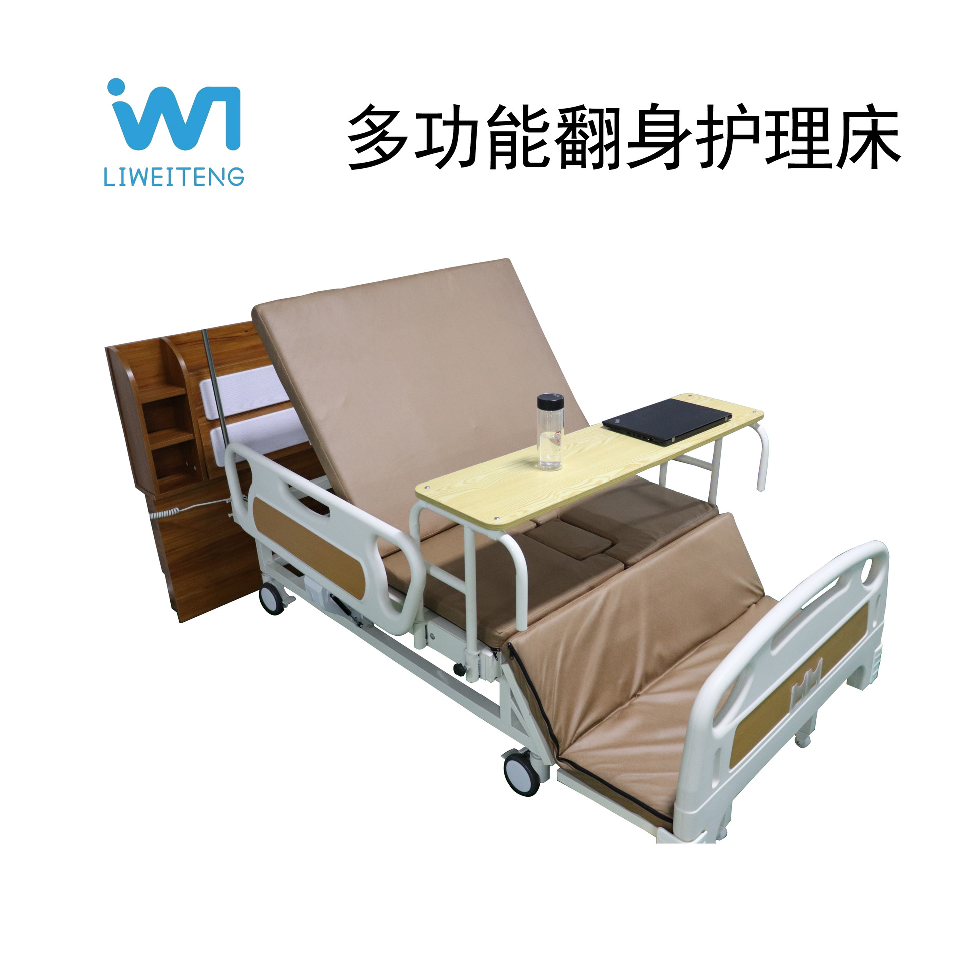 电动护理床全曲整体翻身医疗病床养老院家庭多功能护理床