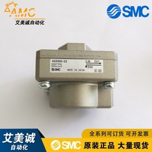 日本SMC快速排气阀AQ3000-02 快速排气阀/螺纹连接 原装正品现货