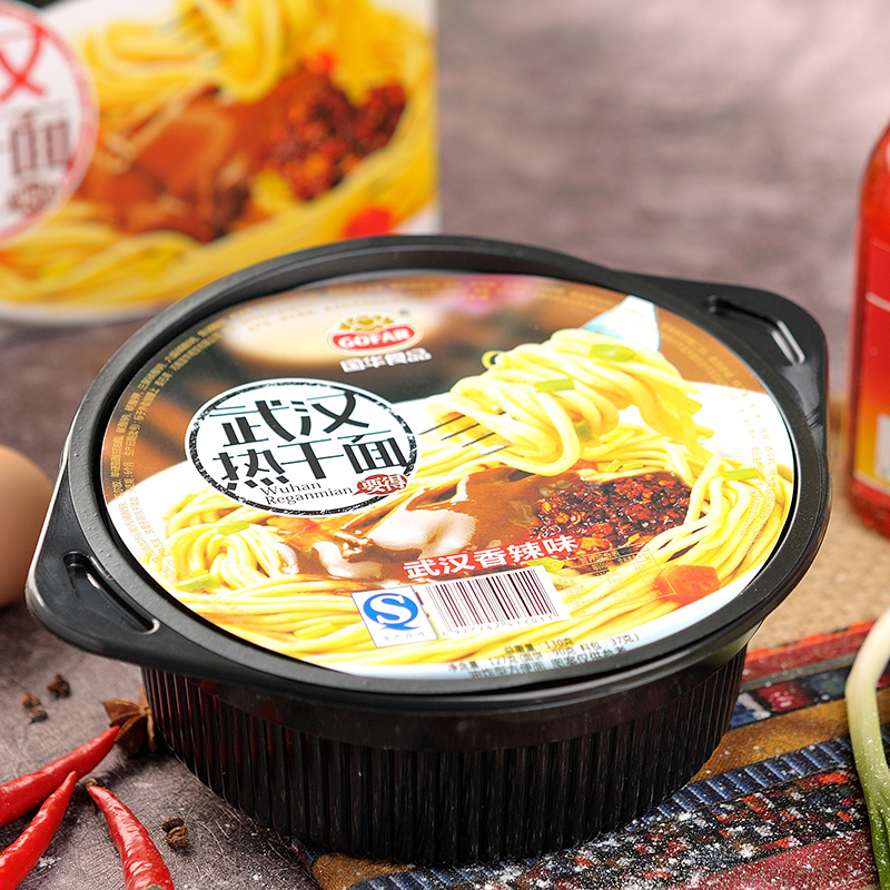 国华武汉热干面碗面速食方便面整箱泡面非挂面条冲泡即食包邮